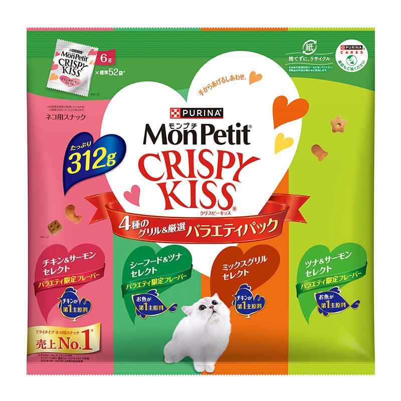 Purina Mon Petit Crispy Kiss 672g 7袋セット モンプチ クリスピーキッス - 猫用おやつ - ピュリナ公式サイト